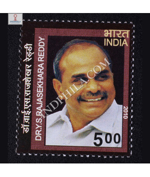 Drysrajasekhara Reddy Commemorative Stamp