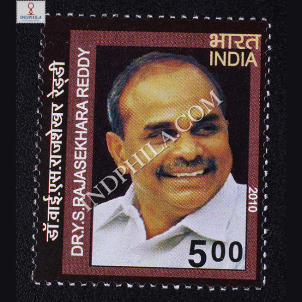 Drysrajasekhara Reddy Commemorative Stamp