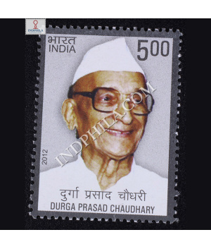 Durga Prasad Chaudhary Commemorative Stamp