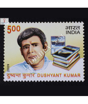 Dushyant Kumar Commemorative Stamp