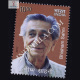 Eminent Writers Bhisham Sahni Commemorative Stamp
