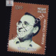 Eminent Writers Krishan Chander Commemorative Stamp