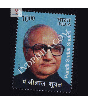 Eminent Writers Pandit Shrilal Shukla Commemorative Stamp