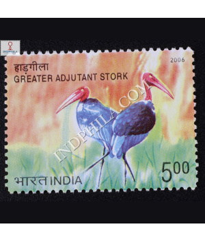 Endangered Birds Of India Greater Adjustant Strok Commemorative Stamp