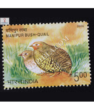 Endangered Birds Of India Manipur Bush Quail Commemorative Stamp