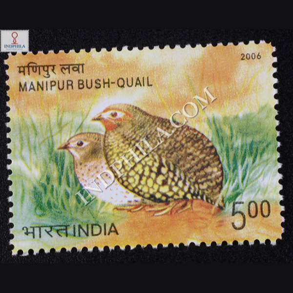 Endangered Birds Of India Manipur Bush Quail Commemorative Stamp