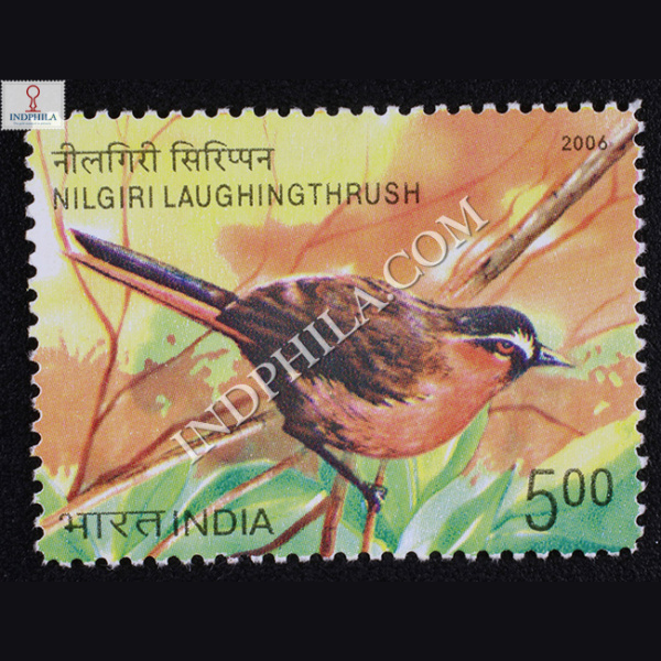 Endangered Birds Of India Nilgiri Launghing Thrush Commemorative Stamp