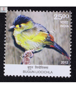 Endemic Species Of Biodiversity Hotspots S1 Commemorative Stamp
