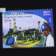 Engineers India Limited Commemorative Stamp