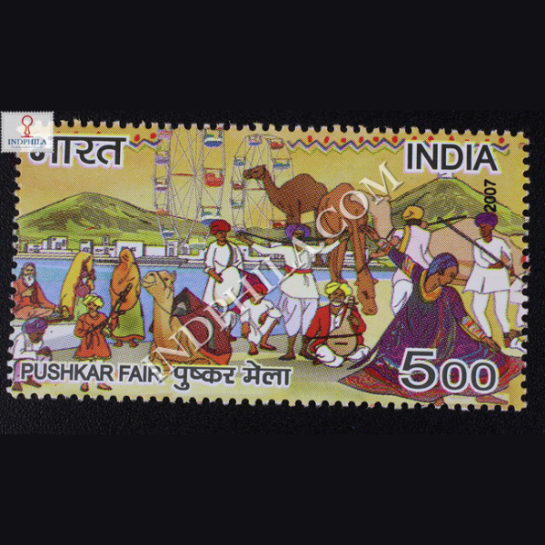 Fairs Of India Pushkar Fair Commemorative Stamp