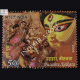 Festivals Of India Dussehra Kolkata Commemorative Stamp