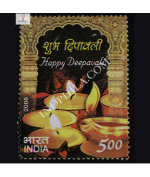 Festivals Of India Happy Deepavali Commemorative Stamp