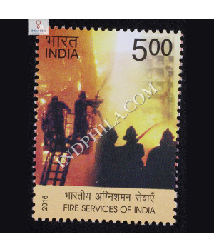 Fire Services Of India Commemorative Stamp