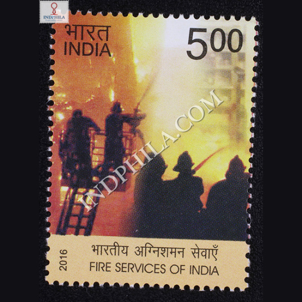 Fire Services Of India Commemorative Stamp