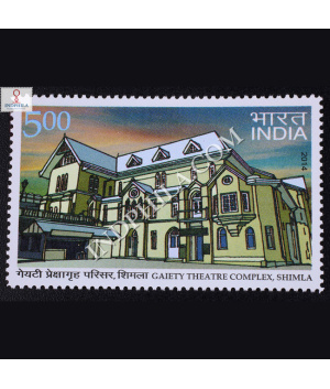 Gaiety Theatre Complex Shimla Commemorative Stamp