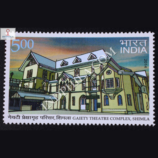 Gaiety Theatre Complex Shimla Commemorative Stamp