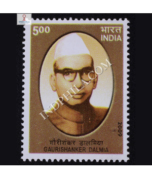 Gaurishanker Dalmia Commemorative Stamp