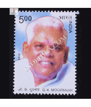 Gkmoopanar Commemorative Stamp