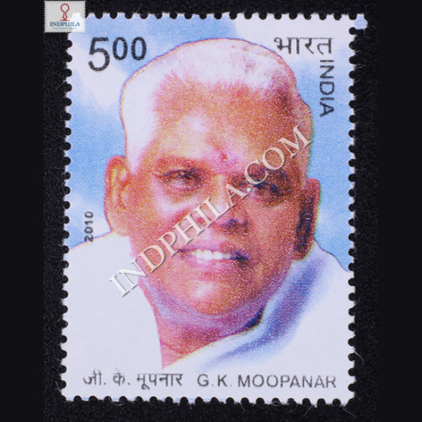 Gkmoopanar Commemorative Stamp