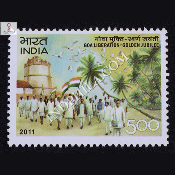 Goa Liberation Golden Jubilee Commemorative Stamp