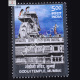 Godiji Temple Commemorative Stamp