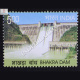 Golden Jubilee Of Bhakradam Commemorative Stamp