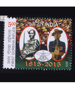 Gorkha Rifles S1 Commemorative Stamp