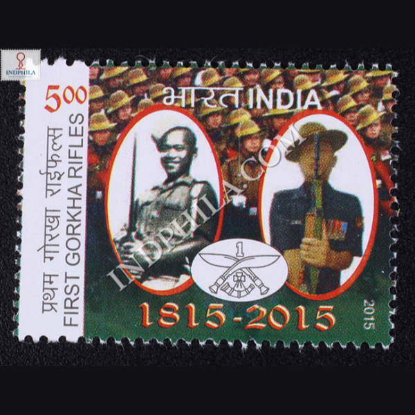 Gorkha Rifles S1 Commemorative Stamp