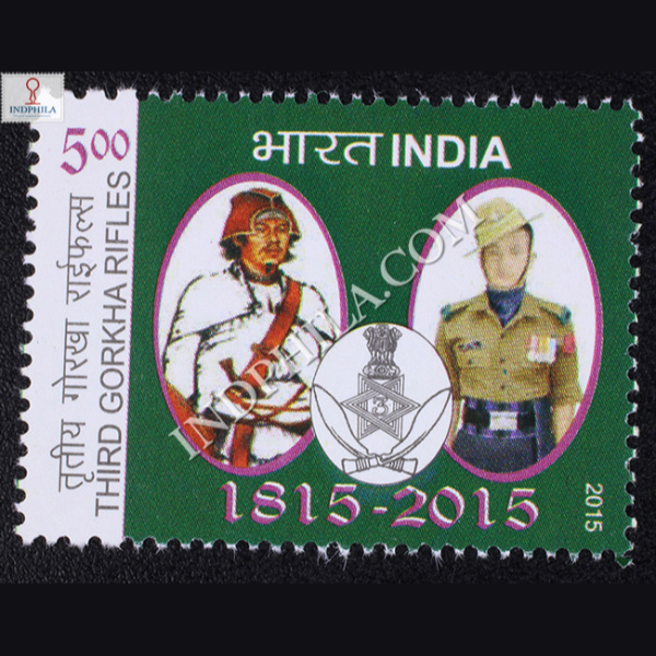 Gorkha Rifles S2 Commemorative Stamp