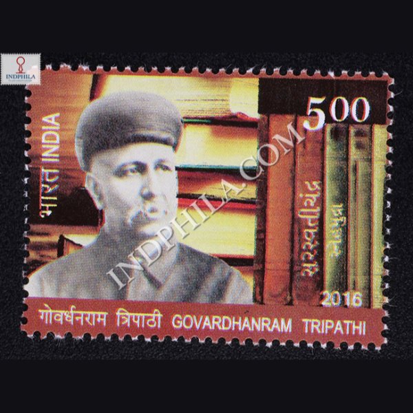 Govardhanram Tripathi Commemorative Stamp