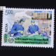 Govind Ballabh Pant Hospital Delhi Commemorative Stamp