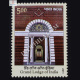 Grand Lodge Of India Commemorative Stamp