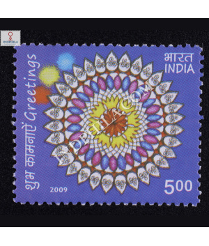 Greetings S1 Commemorative Stamp