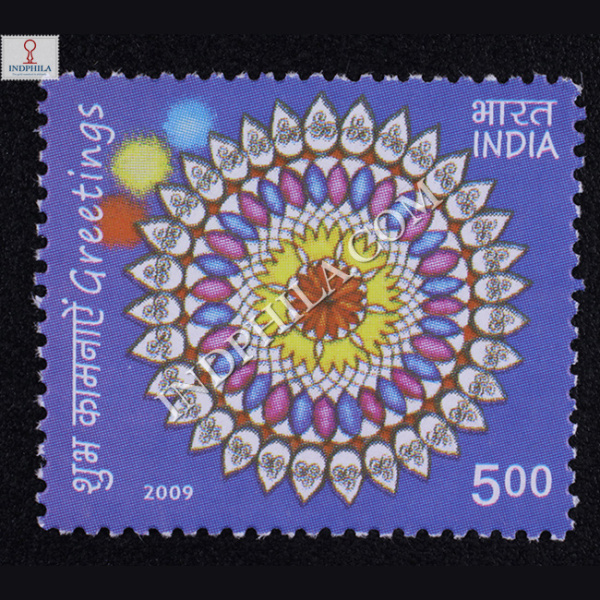 Greetings S1 Commemorative Stamp