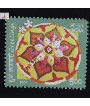 Greetings S3 Commemorative Stamp