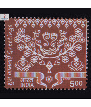 Greetings S4 Commemorative Stamp