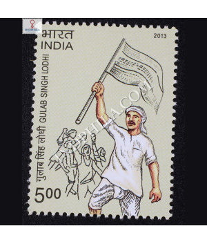 Gulabsingh Lodhi Commemorative Stamp