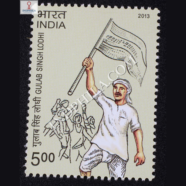 Gulabsingh Lodhi Commemorative Stamp