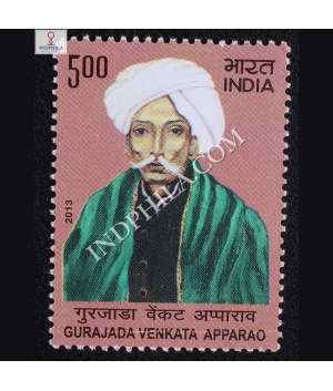 Gurajada Apparao Commemorative Stamp