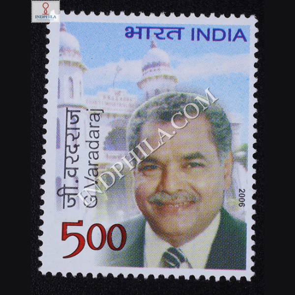 Gvaradaraj Commemorative Stamp