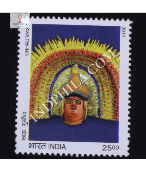 Happy New Year Chhau Mask Commemorative Stamp