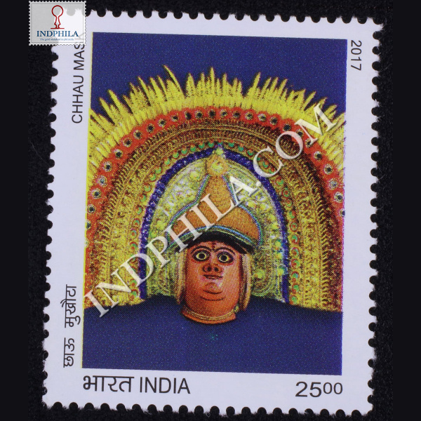 Happy New Year Chhau Mask Commemorative Stamp