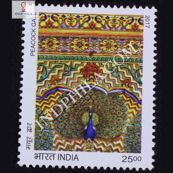 Happy New Year Peacock Gate Commemorative Stamp