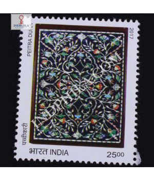 Happy New Year Peitra Dura Commemorative Stamp