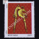 Happy New Year Sarota Commemorative Stamp