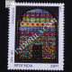 Happy New Year Stained Glass Commemorative Stamp