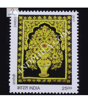 Happy New Year Zardosi Commemorative Stamp