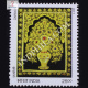Happy New Year Zardosi Commemorative Stamp
