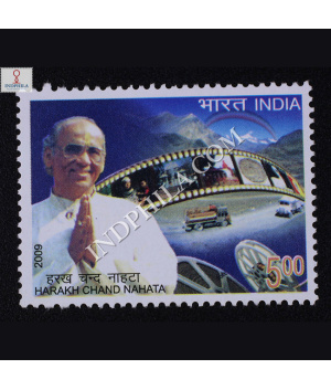 Harakh Chand Nahata Commemorative Stamp