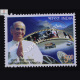 Harakh Chand Nahata Commemorative Stamp